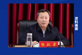 张抗震已被任命为保定市人民政府副市长。 他曾任雄安新区党群工作部部长 #雄安新区 #保定 #人事任免 #河北 #热点新闻事件视频封面