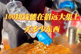 挑战100块钱能在招远大集上买到多少东西！真的太好逛了！#招远大集 #人间烟火 #挑战100块 #山东大集开始有年味了视频封面