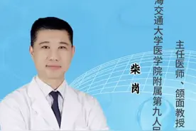 下巴短做下颌角，会不会显得脸更短？？ #下颌角手术 #改善脸型 #下巴短缩视频封面