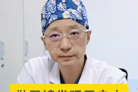做胃镜发现胃息肉，都要切除吗？ #消化科林博士  #dou来涨健康知识  #硬核健康科普行动  #胃镜 #胃息肉视频封面