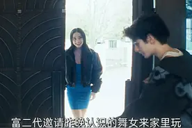 一口气看完《阿诺拉》#一口气看完 #影视解说