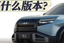 购买推荐 方程豹钛3：狠起来 自己人都打！ 海狮05：你不要过来啊