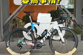 彭于晏一觉醒来变成永久车主 #骑行 #永久自行车 #factor公路车 #公路车 #凤凰自行车视频封面