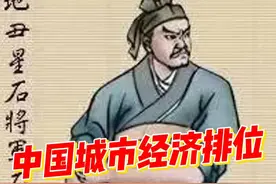 四分钟带你江西上饶 江西上饶是一座严重被低估的城市，这一辈子怎么能不去一趟上饶呢？江西省三分之一的美景都在这里！#上饶 #江西dou知道 #江西风景独好 #吹爆美好目的地 #薛大胖说事视频封面
