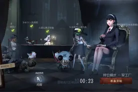 控场屠夫的魅力值拉满 #第五人格 #我们第五玩家太有脑了视频封面