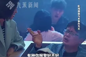 3月23日，浙江杭州，#当地回应女生饭店吃饭劝阻吸烟被怼  ：按要求必须全面禁烟，饭店有义务规劝。视频封面