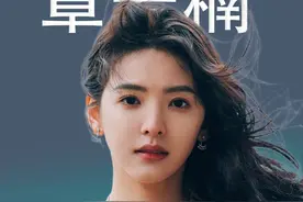 章若楠：从网红模特到荧幕“白月光” #章若楠 #难哄 #清纯校花视频封面