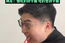 3月24日 山东：谁结婚能捅这么大娄子？人家都是互喂水饺，新郎却自己夹起一个自己吃了，网友：他吃的好干脆 吐的也好干脆视频封面