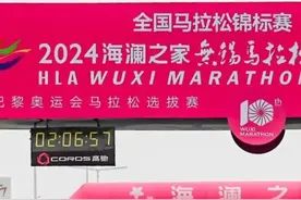 致敬！这些2025无锡马拉松的参赛选手，是中国马拉松默默无闻的中流砥柱。#马拉松 #中国马拉松 #跑者 #田径视频封面