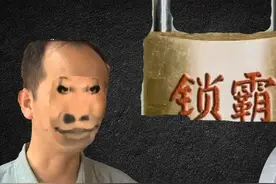 大爷自信悬赏百万 让人开锁 只要打开便能得百万奖金视频封面