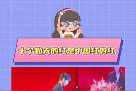 十个勤天是禾伙人的骄傲啊！！#十个勤天  #禾伙人  #根正苗红  #蒋敦豪  #种地吧视频封面