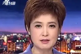 台积电赴美投资 至少一千亿美元 岛内舆论：任凭美国宰割却无能为力#看台海视频封面