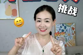 憋笑挑战😂我不信你能坚持到最后一关！ #金牌育言家 #趣味挑战 #憋笑挑战 #笑到肚子疼 #亲子互动