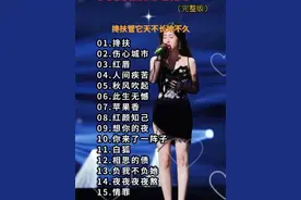 #2025最火抖音歌曲   #网红情歌100首    #音乐抖音热歌100首免费听   #8090怀旧经典老歌  #自动播放100首歌