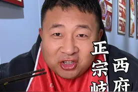 薄筋光，酸辣香，煎稀汪，你们知道这是说什么的吗，今天也是吃到正宗的岐山臊子面了#抖音美食推荐官 #西安 #人间烟火 #地方特色美食#好好吃饭视频封面