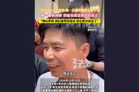 3岁失踪 19年奔波 靠一台棉花糖机走遍全国 第一眼看到她 我就知道是我找的孩子 “她心疼我 我们虽然没说话 但心里交流过了”（栋越吕）#棉花糖爸爸  #寻亲 #寻子  #社会百态
