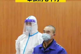 英雄不容诋毁，法律不容挑衅！旅游博主李奇贤亵渎烈士墓，一审获刑七个月！