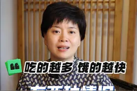 吃得越多饿的越快？这两种情况你要考虑。 #胰岛素抵抗 #吃得多饿得快 #甲亢 #硬核健康科普行动  #血糖高视频封面
