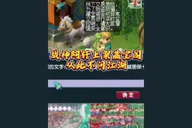 战神阿轩上架藏宝阁，祝他一路顺风 #梦幻西游 #梦幻西游电脑版