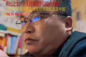 世纪之忧，亟待变革。货币逆流，我的经济驱动理论。 本集视频耗时一个多月，核心在于表达如何创造于一个适合自己的经济宏观调控工具，有诸多漏谈及避谈的细节，欢迎大家联想或补充。#兴农五册 #野生经济学 #化债  #经济视频封面