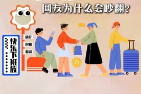 近期，有关“强制下班”的话题屡屡登上热搜。不管是赞是踩，加班总是能戳中职场人的痛点，让无数网友瞬间有了满满的吐槽欲。“强制下班”对职场人来说无疑是件好事，但网友为什么还会有这么多槽点呢？一起来分析~~（工人日报客户端记者 贺少成 李逸萌 武俊豪）#强制下班 #加班戳中职场人痛点视频封面