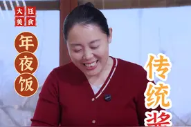 酱牛肉可是年夜饭餐桌上必不可少的一道菜呀，它不仅好吃，还寓意着 “牛” 转乾坤，新的一年牛气冲天呢 #农村美食 #我的乡村生活 #酱牛肉 #年夜饭 @抖音创作小助手视频封面