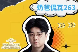 EDG 11：2被NRG翻盘掉入败者组！ TL NATS离谱操作被DRX横扫