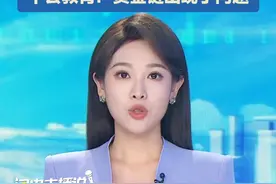 8月10日（报道），中公教育“不过包退”再爆退款难！退1.7万元需17年，当事人：等退完我都四十多岁了#中公教育 #中公教育退费 #不过包退