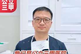 我们是公立三甲医院，做植发为什么不能用医保？ #植发 #植发手术 #江华医生团队 #头发稀疏视频封面