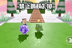 禁止跳跃，跳一下就会冻成冰块 #蛋仔小剧场 #蛋仔派对