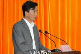 副职表态发言视频封面