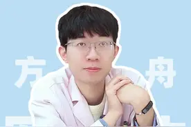 女孩子一定要活得开心#医疗健康创作训练营 #抖出健康知识宝藏 #关爱她健康 #健康热力计划 #关爱女性健康 视频封面
