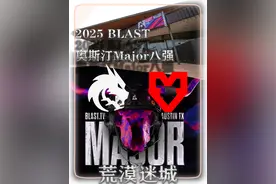 Major八强打出史诗级大战 绿龙和老鼠鏖战四个加时分出胜负#cs2