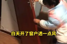 风太大！房屋隔断墙疑被大风吹倒#房子 #奇葩 #大风吹 视频封面