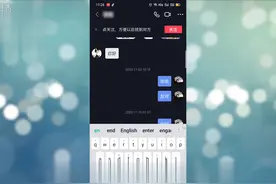 抖音被拉黑还能发私信吗
抖音被拉黑是不能才发私信了视频封面