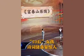 诗词储备粮11视频封面