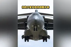 “胖妞”降落！一起感受运-20超近距离原声！视频封面