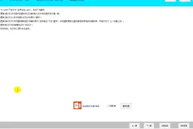 5、(1669)世界名枪. pptx 5、(1669)(15分)打开"考生文件夹视频封面
