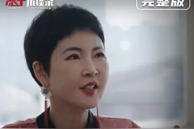 张德芬：恋爱40年，那些打怪升级的「作女」之路【完整版】视频封面