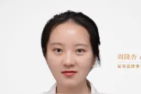 普法｜ 购买法拍房的注意事项及风险规避#法拍房 #注意事项视频封面