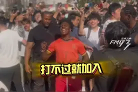 甲亢哥来中国疯狂“脱敏”，中国人的口头禅“那个”触发被动，网友：真是0帧起手 防不胜防#甲亢哥视频封面