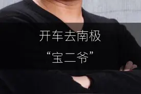 从卖牛肉到亿万富翁，在美国坐拥豪车豪宅，看看宝二爷的韭菜庄园