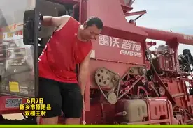 每亩地补20元，秸秆再赚钱 #收麦子 #三夏 #秸秆