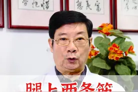 腿上两条筋，拍拍打打利肝胆#拍肝经 #敲胆经 #春季养肝 #健康科普 #硬核健康科普行动        @抖音短视频视频封面