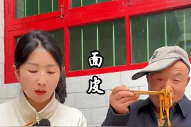 蒸面皮 天气热起来了，作为一个地道的陕西人，肯定得吃一份自己做的手工面皮。#新农人计划2025  #我的乡村生活 #乡村美食 #乡村生活家 #面皮视频封面