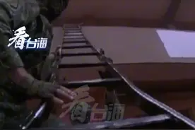 台媒：台防务预算再创新高，台军却还是缺人缺装备，新兵连饭都吃不饱#看台海视频封面