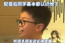 申小豹超绝辣条音萌翻全网！配音演员：和申小豹性格比较像，很多朋友说长得很像（原创内容）视频封面
