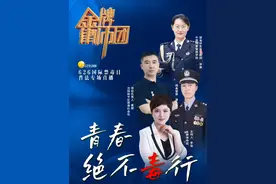 吸食笑气，危害到底有多大？过量可致人瘫痪甚至死亡！！！#新型毒品有多会伪装#这些不叫毒品但比毒品危害更大