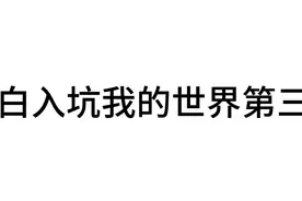 PCL2使用教程视频封面