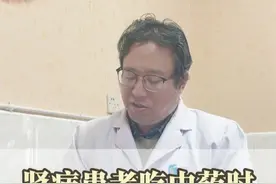 肾病患者吃中药时，尽量不吃白萝卜 #华西樊均明 #肾内科 #医学科普仅供参考如有不适请线下就医视频封面